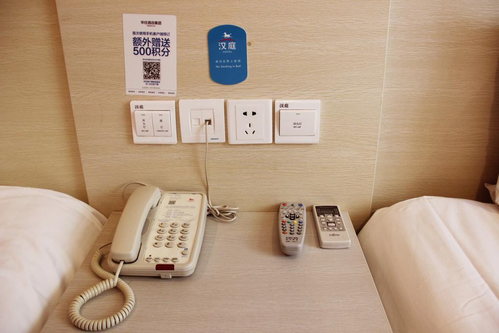Hanting Express Wuxi Xihu Road Wuxi (Jiangsu) Room photo